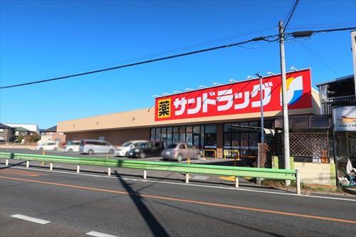 サンドラッグ八王子楢原店710m