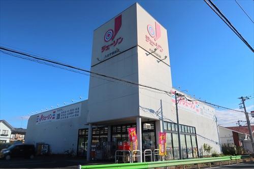 ジェーソン八王子楢原店500m
