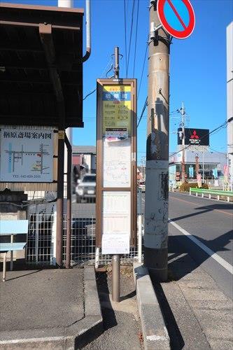 バス停「楢原町」下車 徒歩6分