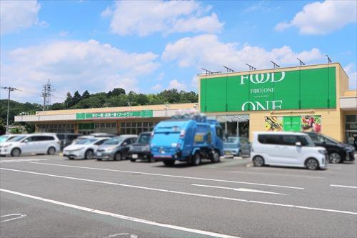 フードワン八王子堀之内店1210m