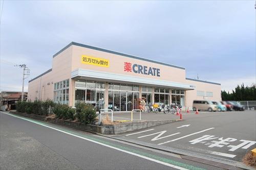クリエイトSD八王子越野店770m
