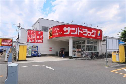 サンドラッグ京王堀之内店850m