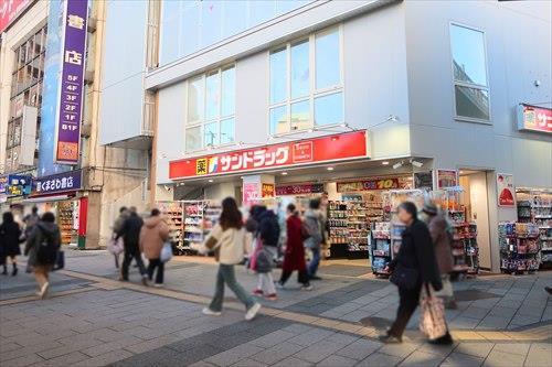 サンドラッグ八王子北口店100m