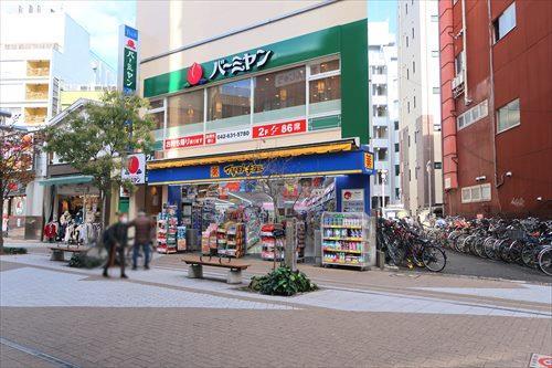 マツモトキヨシ八王子ユーロード店160m