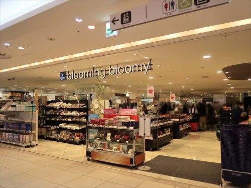 ブルーミングブルーミーセレオ八王子店