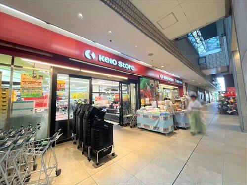 京王ストア桜ヶ丘店1510m