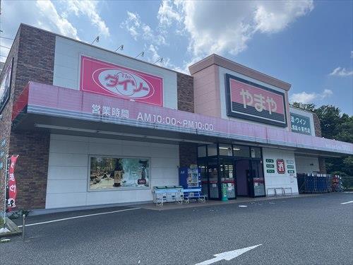 やまや北野台店640ｍ