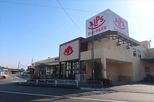 スーパーアルプス中野店1480m