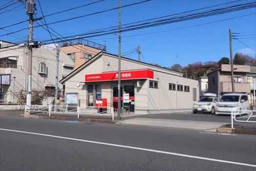 八王子中野山王郵便局1520m
