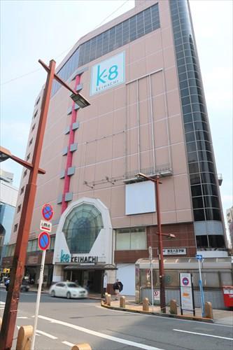 京王電鉄京王線「京王八王子」駅