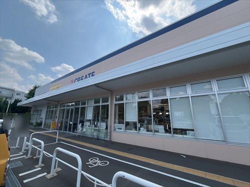 クリエイトSD八王子高嶺小学校前店