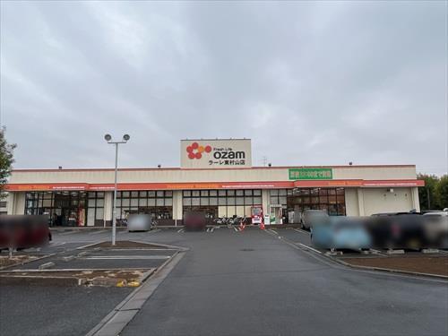 スーパーオザムラーレ東村山店