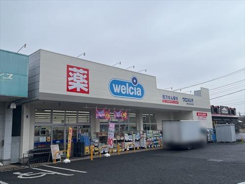 ウエルシア東村山久米川店　1090ｍ