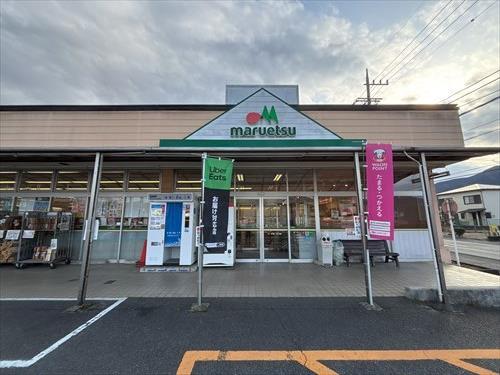 マルエツ三ヶ木店