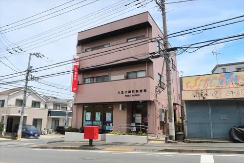 八王子緑町郵便局(800m)