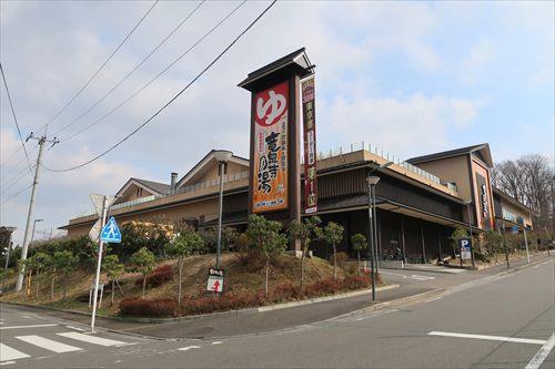 竜泉寺の湯八王子みなみ野店(1210m)