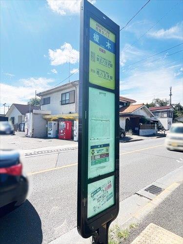 バス停「榎木」まで徒歩3分