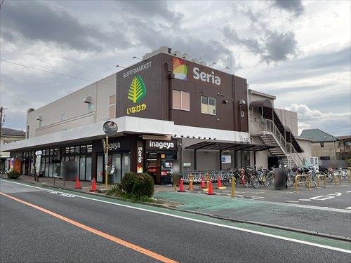 いなげや三鷹市牟礼店