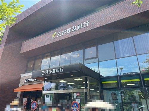 三井住友銀行国立支店450ｍ