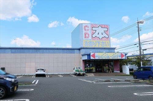 ブックオフ八王子めじろ台店(530m)