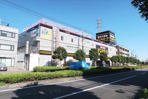 ドン・キホーテめじろ台店(680m)