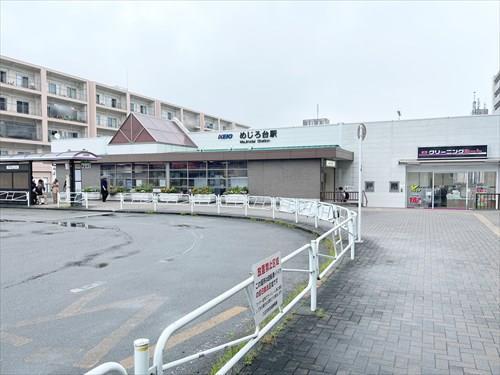 京王電鉄高尾線めじろ台駅
