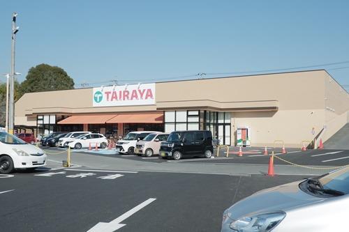TAIRAYA川口店 1480m