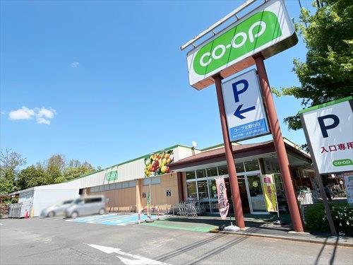 コープ北野台店(700m)