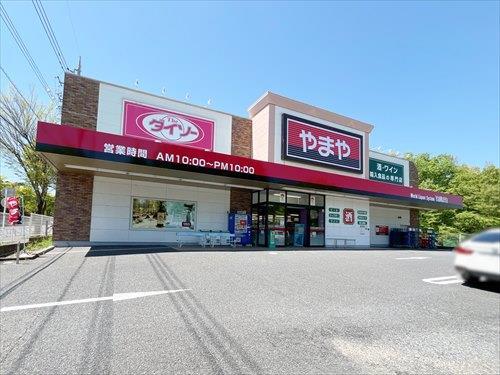 やまや北野台店(890m)
