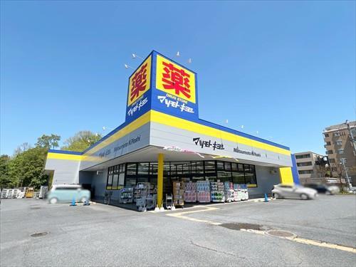 マツモトキヨシ八王子北野台店(780m)