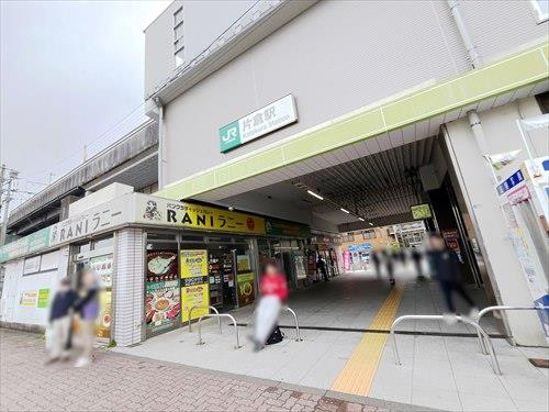 横浜線 片倉駅まで徒歩17分