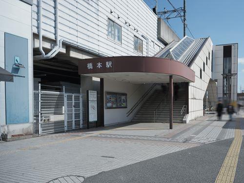 横浜線 橋本駅 徒歩17分