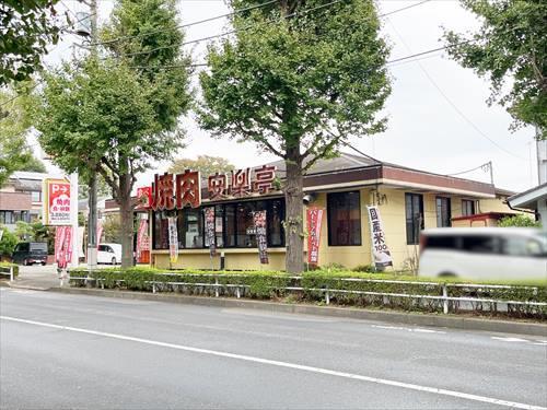 安楽亭八王子中野上町店(890m)