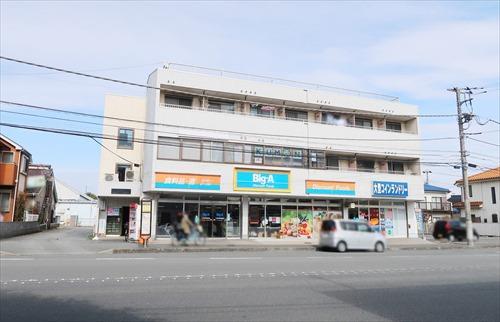 ビッグ・エー八王子横川町店(1810m)