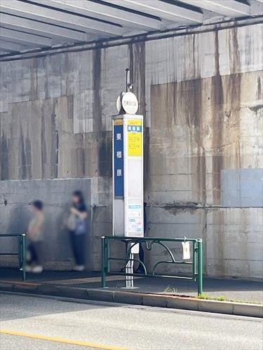 バス停「東楢原」まで徒歩7分