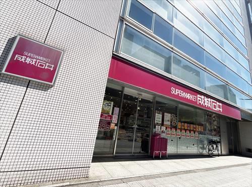 成城石井小伝馬町店(310m)