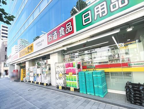 スギ薬局日本橋横山町店(530m)