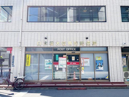 日本橋大伝馬町郵便局(140m)
