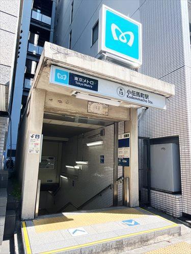 東京メトロ日比谷線小伝馬町駅まで徒歩4分