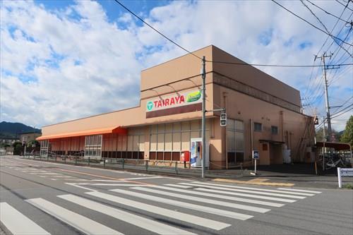 TAIRAYA西寺方店500m
