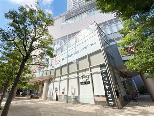 オーケー三鷹北口店(820ｍ)