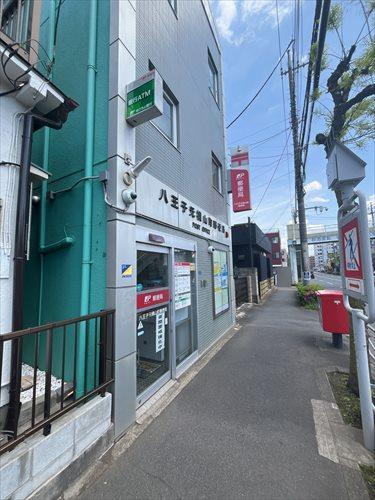 八王子元横山町郵便局