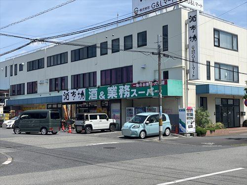 業務スーパー田町店