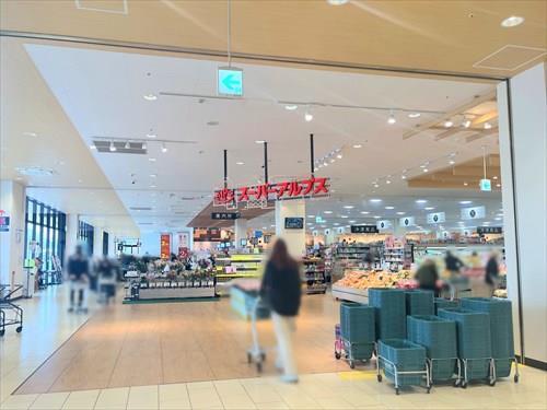 スーパーアルプス長房店(1060m)