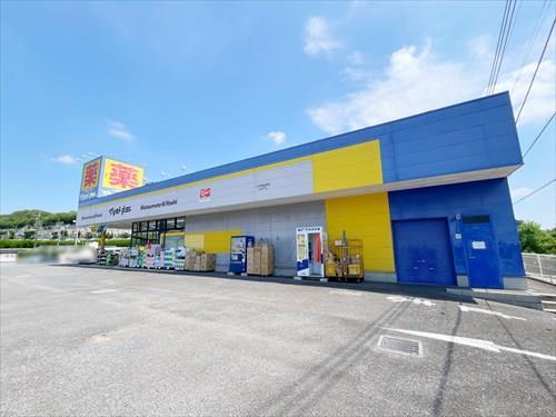 マツモトキヨシ八王子城山手店(190m)