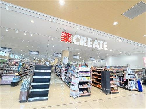 クリエイトSDコピオ長房店 1060m