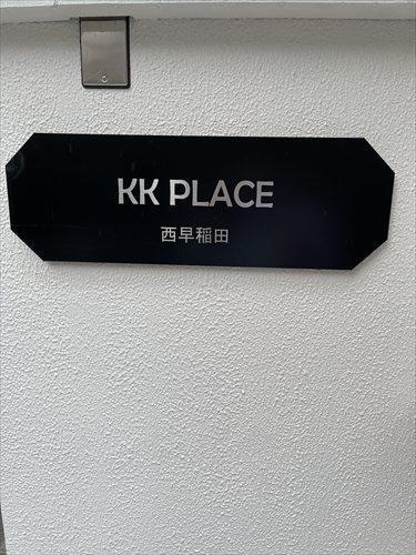 看板