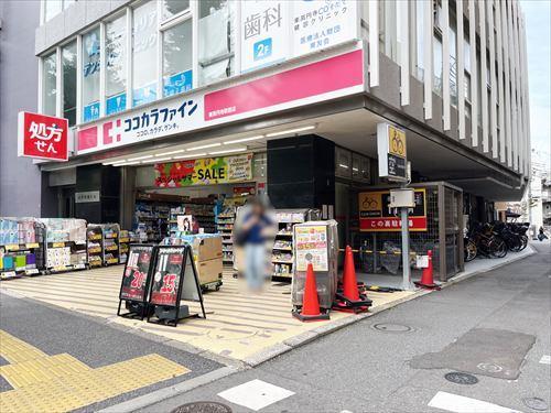 ココカラファイン東高円寺駅前店 370m