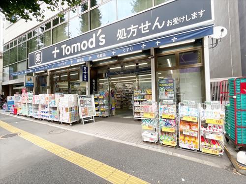 トモズ東高円寺店(380m)