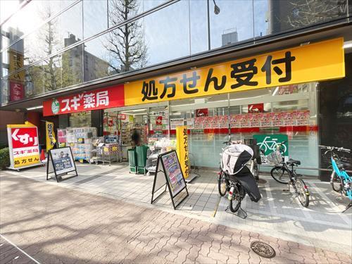 スギ薬局新中野店(570m)